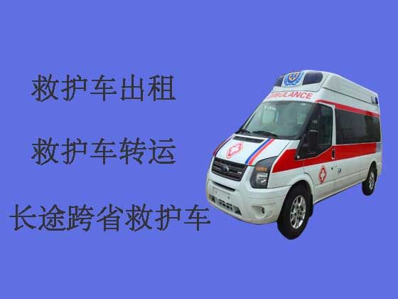 义乌跨省救护车出租|救护车租车转运病人